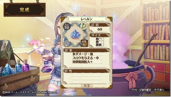 初級2-6 - コピー 初級2-6 - コピー